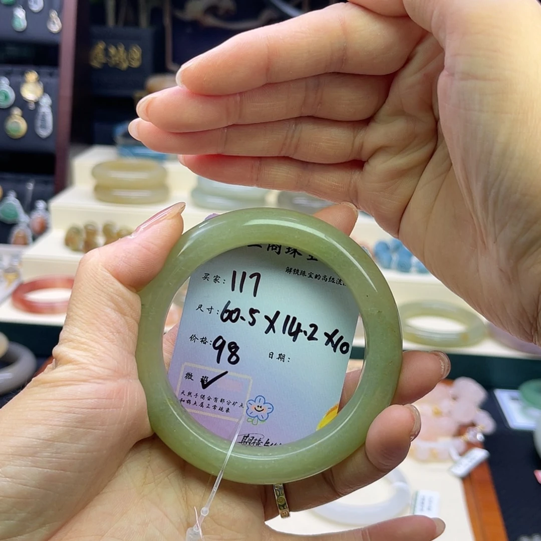 【闪购商品】石英质玉手镯未镶嵌