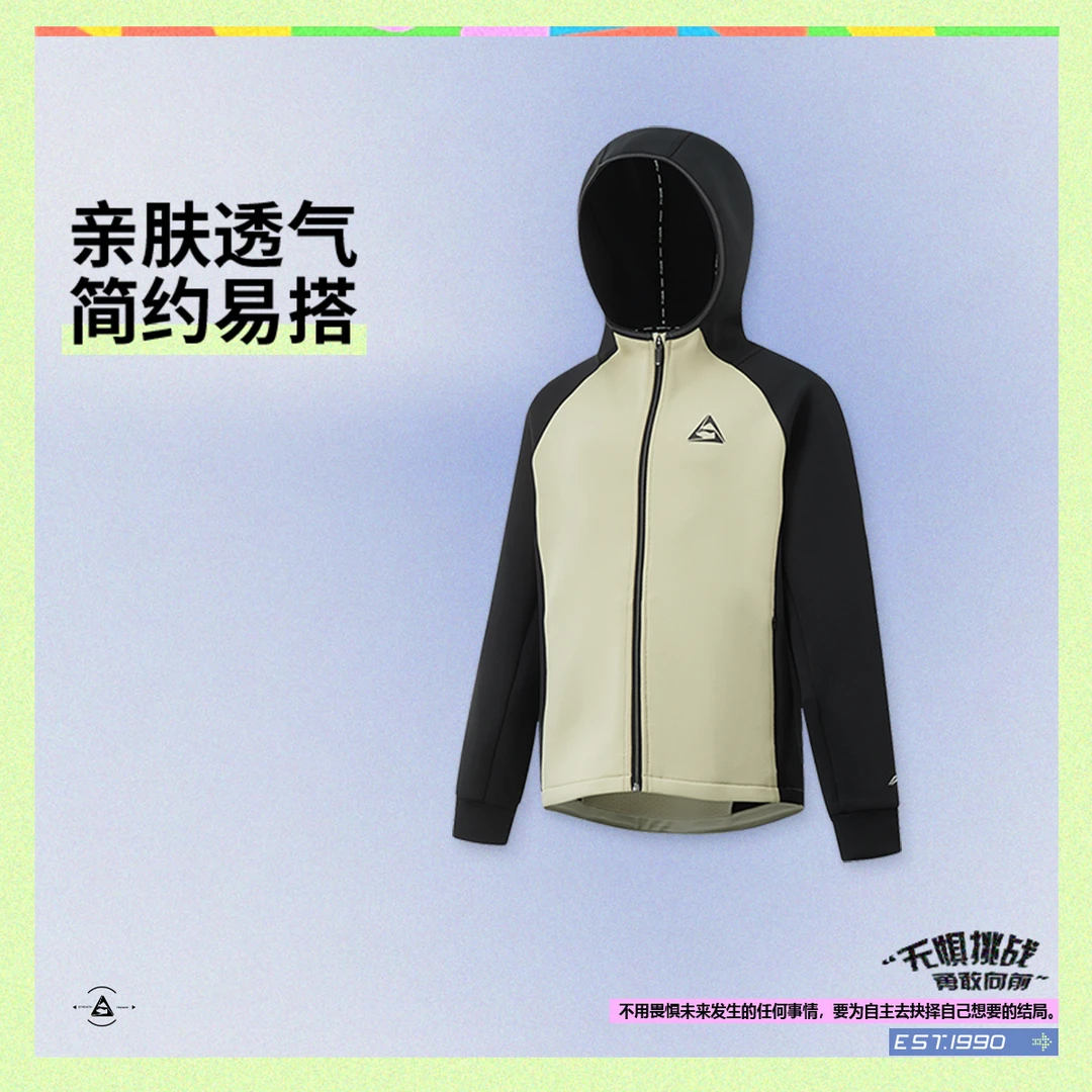 【2025新品】李宁男大童综合体能系列反光开衫连帽卫衣YWDV099