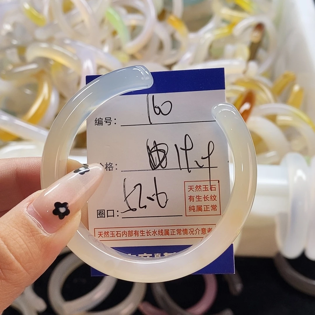 玛瑙/玉髓手镯未镶嵌160