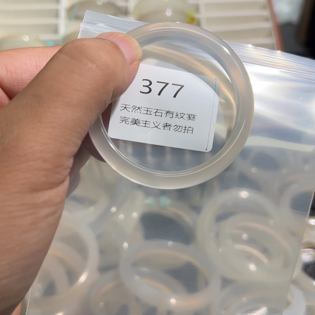 玛瑙/玉髓手镯未镶嵌L**r51