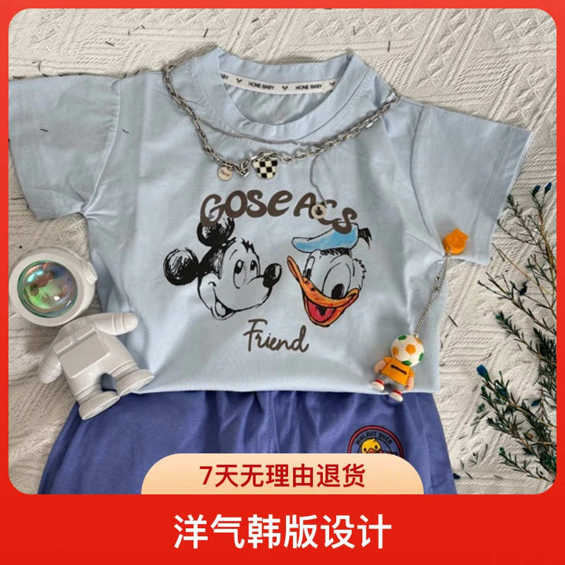 2025夏季新款男童洋气韩版短袖T恤百搭春款儿童恐龙时尚潮酷