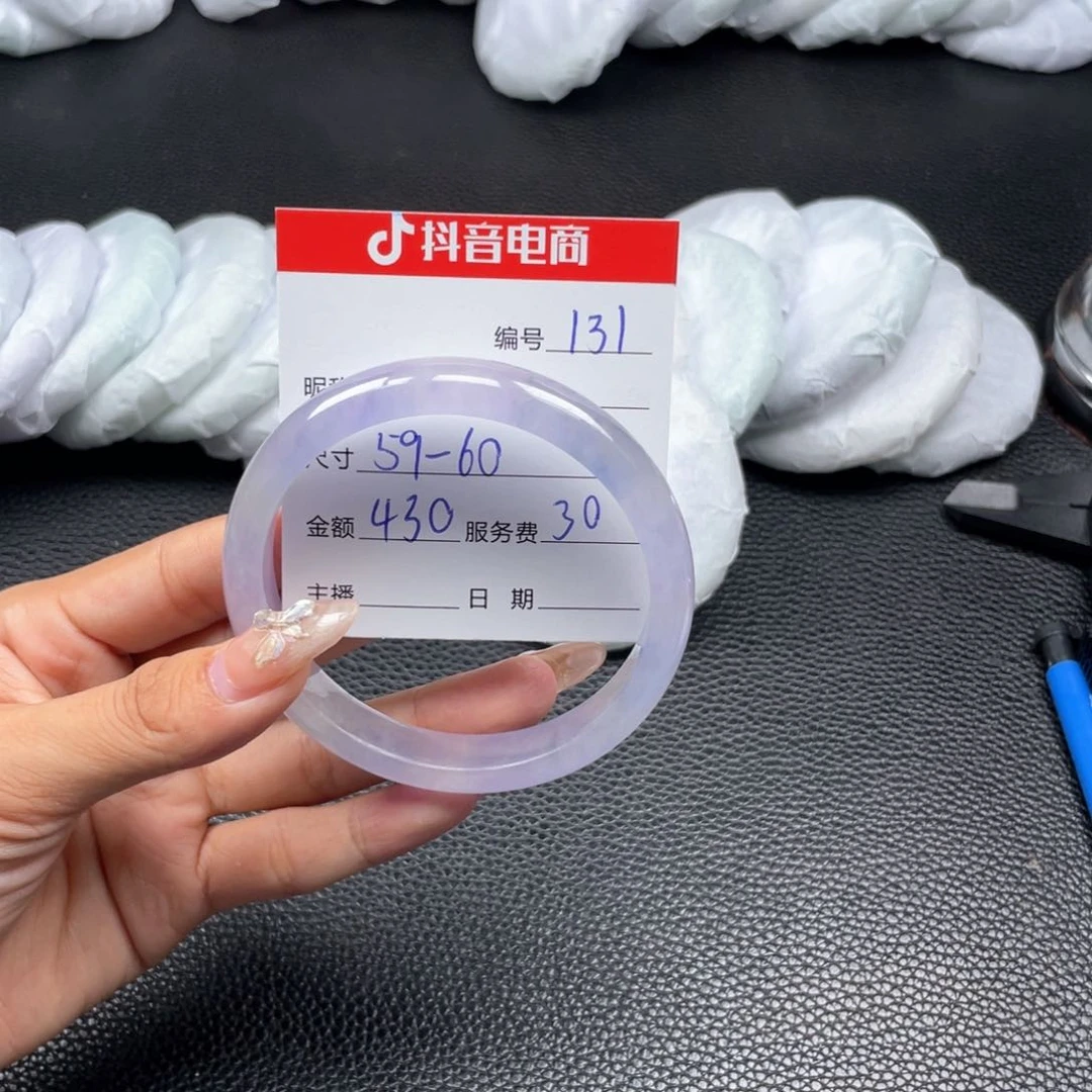 无非金属131…………