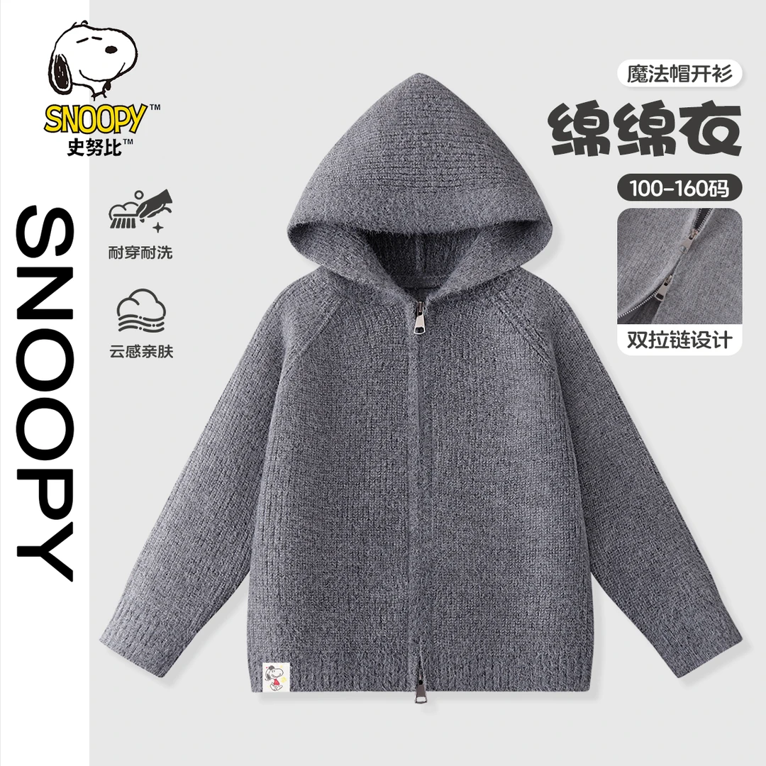 ZB史努比软糯连帽针织外套秋装韩版拉链开衫毛衣可爱超萌儿童衣服