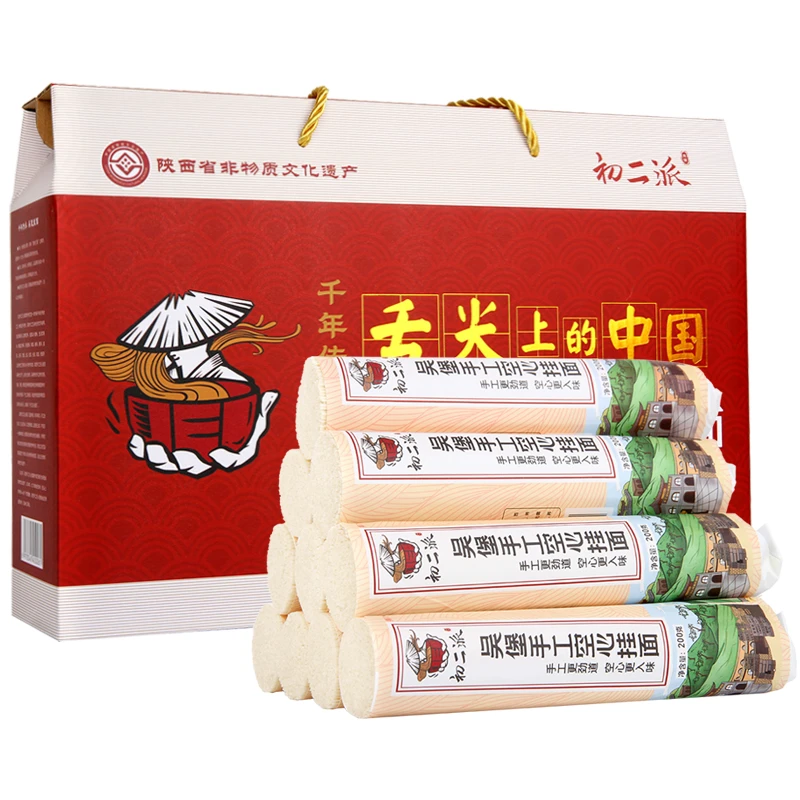 初二派吴堡手工空心挂面200g*10把礼盒