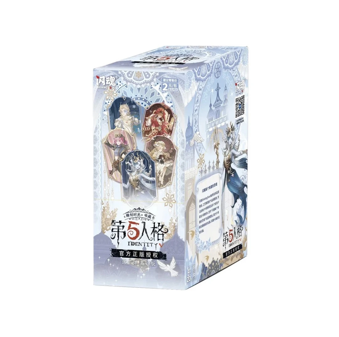 【车尾灯】闪魂-第五人格基础版第三弹收藏卡牌盲盒