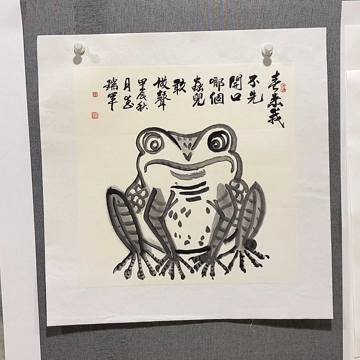 国画手写手绘作品355