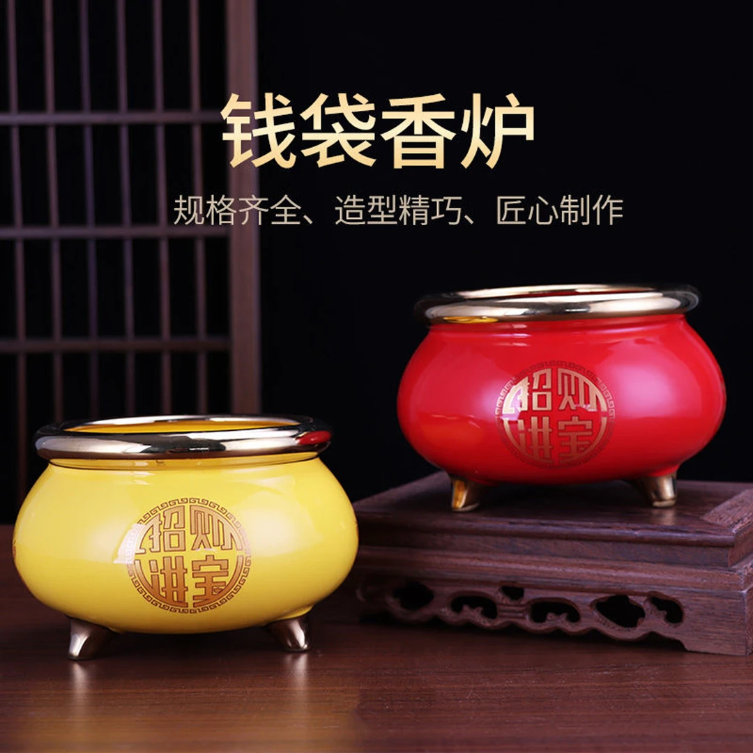 家用室内通用圆钱袋香炉供佛祠堂财神香薰炉供香元宝三足陶瓷香炉