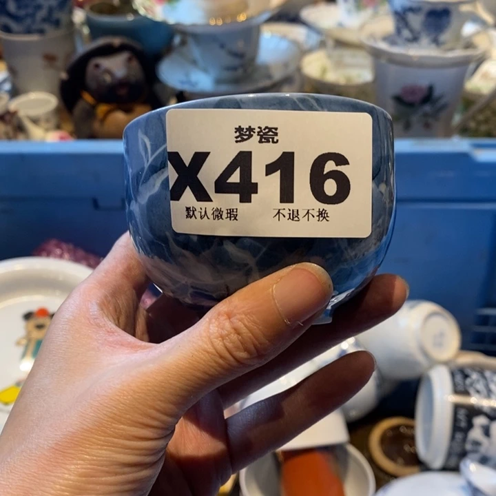 普***娜瓷片哈哈哈哈哈哈哈