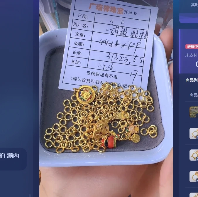 足金999 投资金 44.18 zp