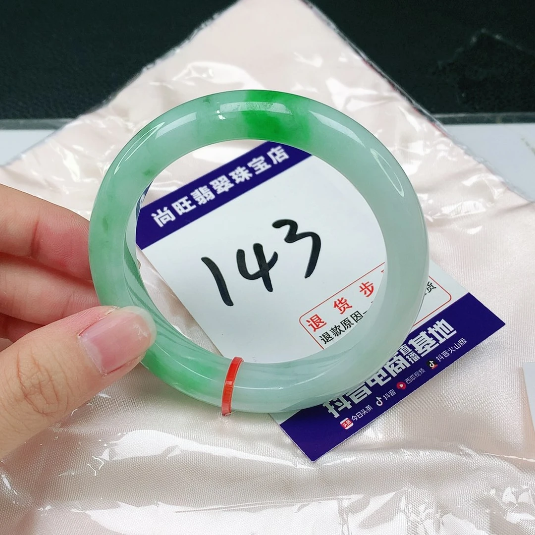 未镶嵌手镯翡翠翡翠12