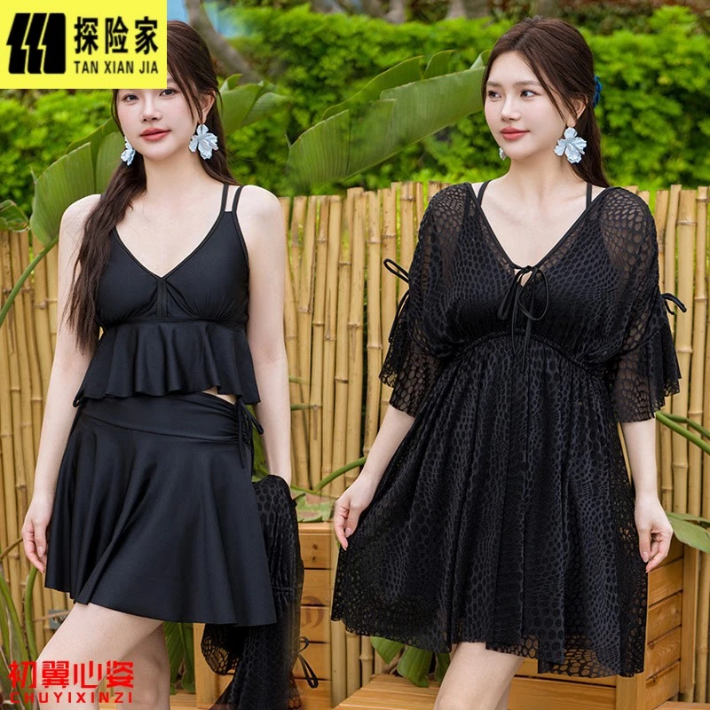 【探险家】200斤胖mm特大码显瘦遮肉保守大胸比基尼温泉中长款蕾