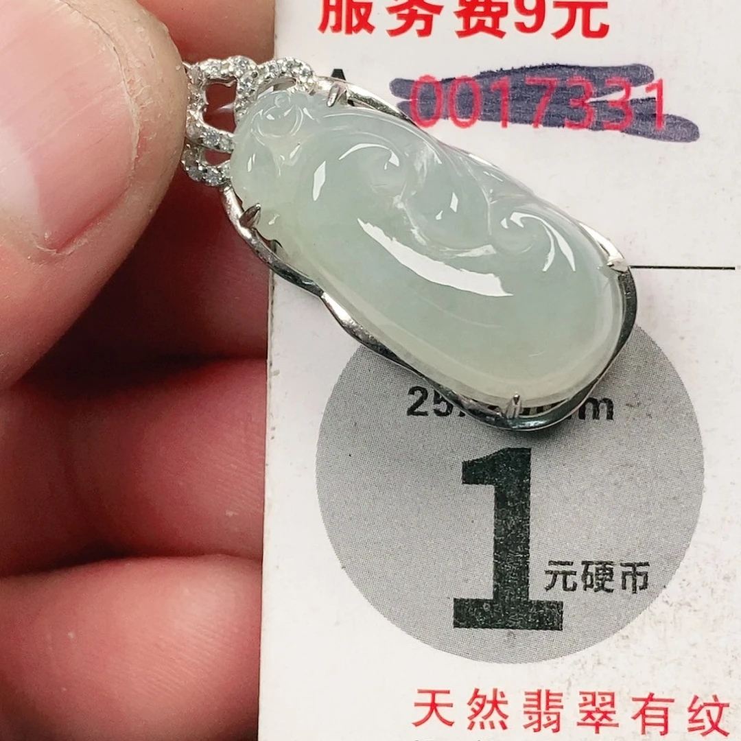 翡翠吊坠(不含链)未镶嵌