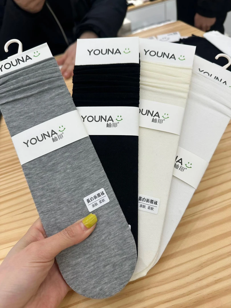 B789高级高货4双装款堆堆袜