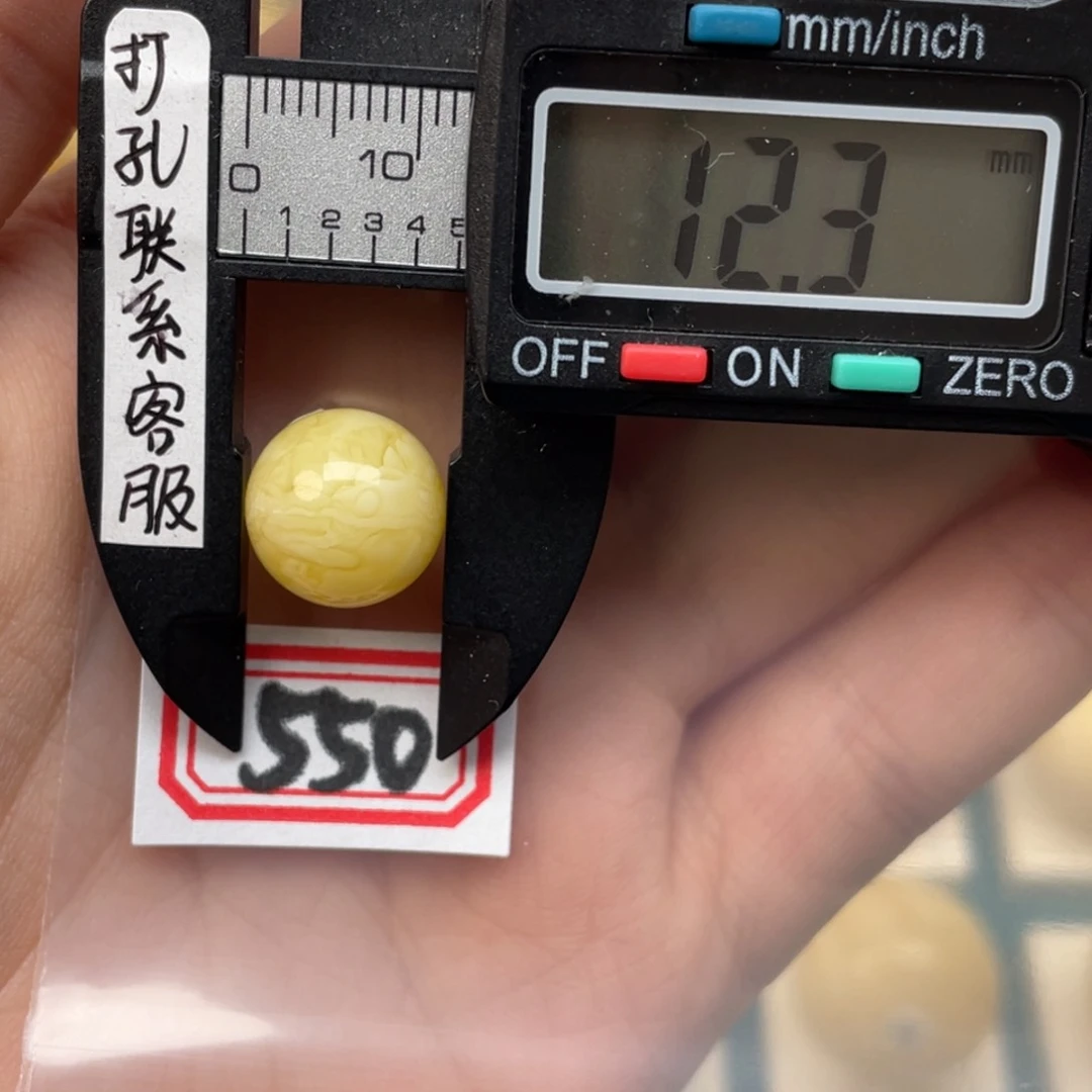 琥珀裸石未镶嵌之*蜜蜡