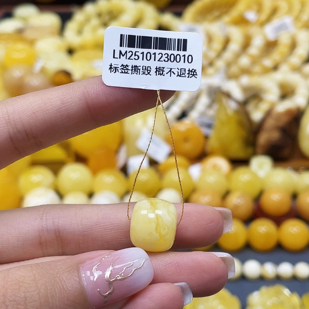 琥珀未镶嵌裸石13.5*11.7mm 老型珠蜜蜡我瑕