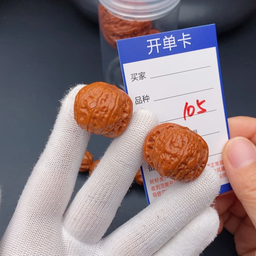 文玩核桃把件30乾隆磨105