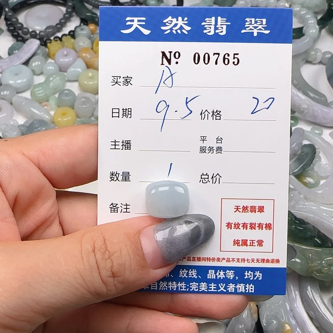 A***L颈饰未镶嵌翡翠555