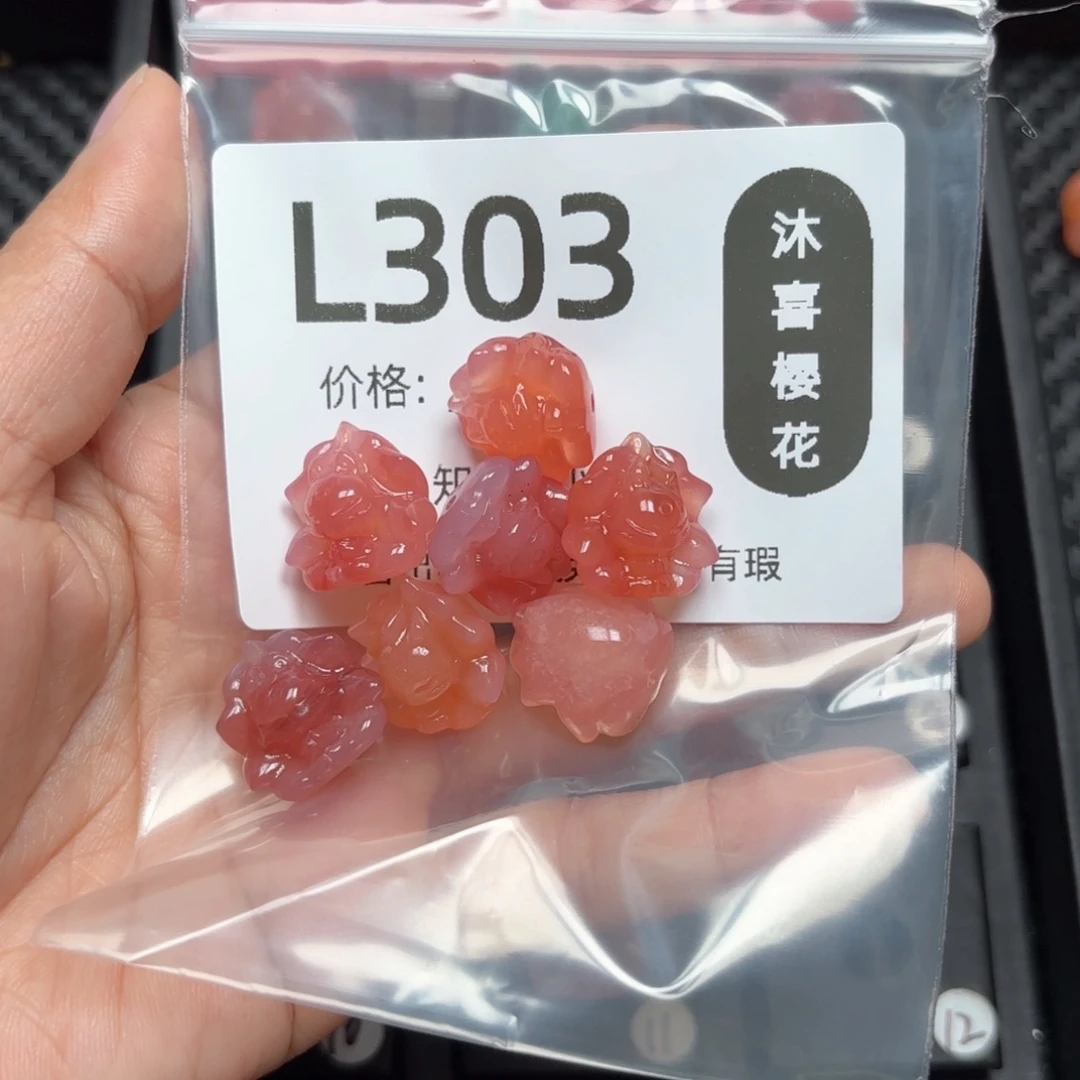 玛瑙/玉髓颈饰未镶嵌是****Q