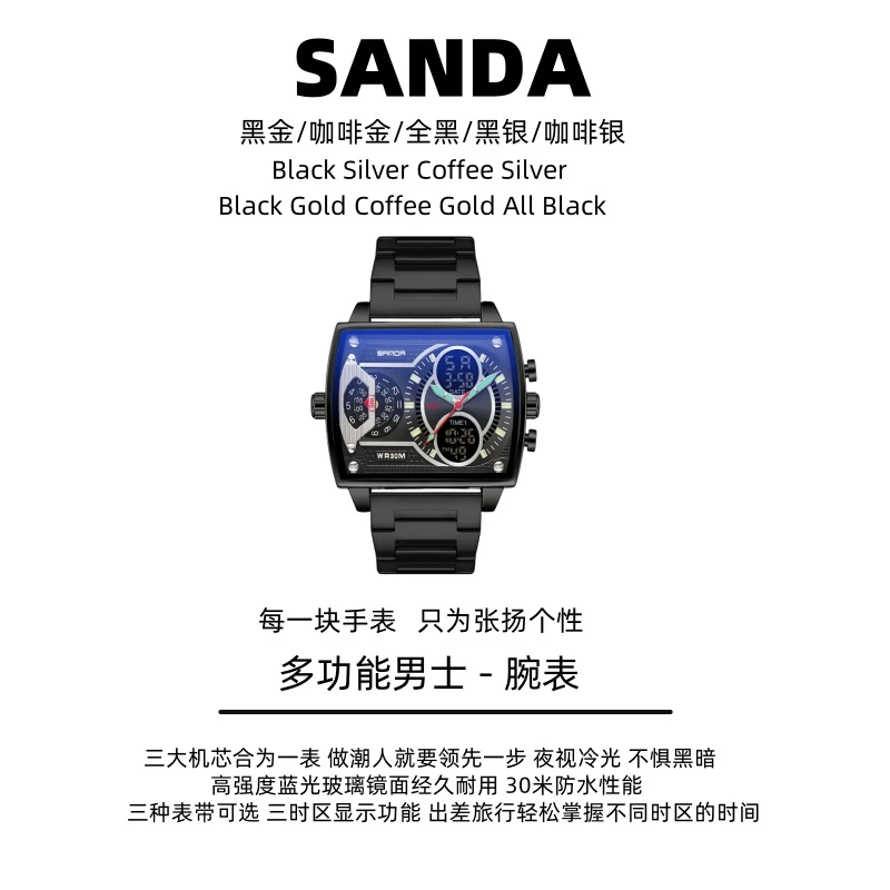 酷炫方形手表男士多功能运动电子表夜光防水石英腕表潮流黑科技表