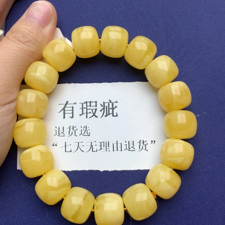 蜜蜡珠宝奇石未镶嵌蜜蜡20
