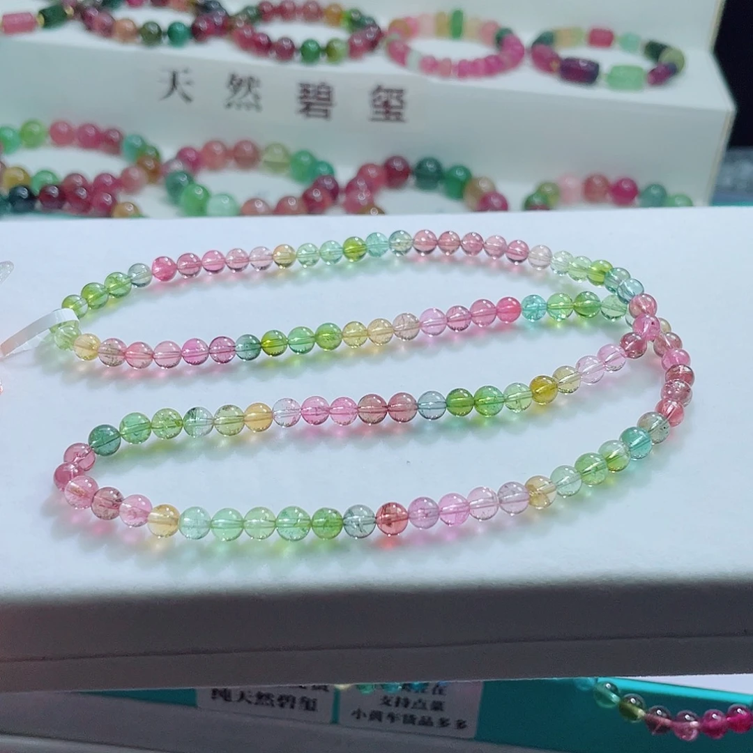 手链未镶嵌碧玺碧玺手链