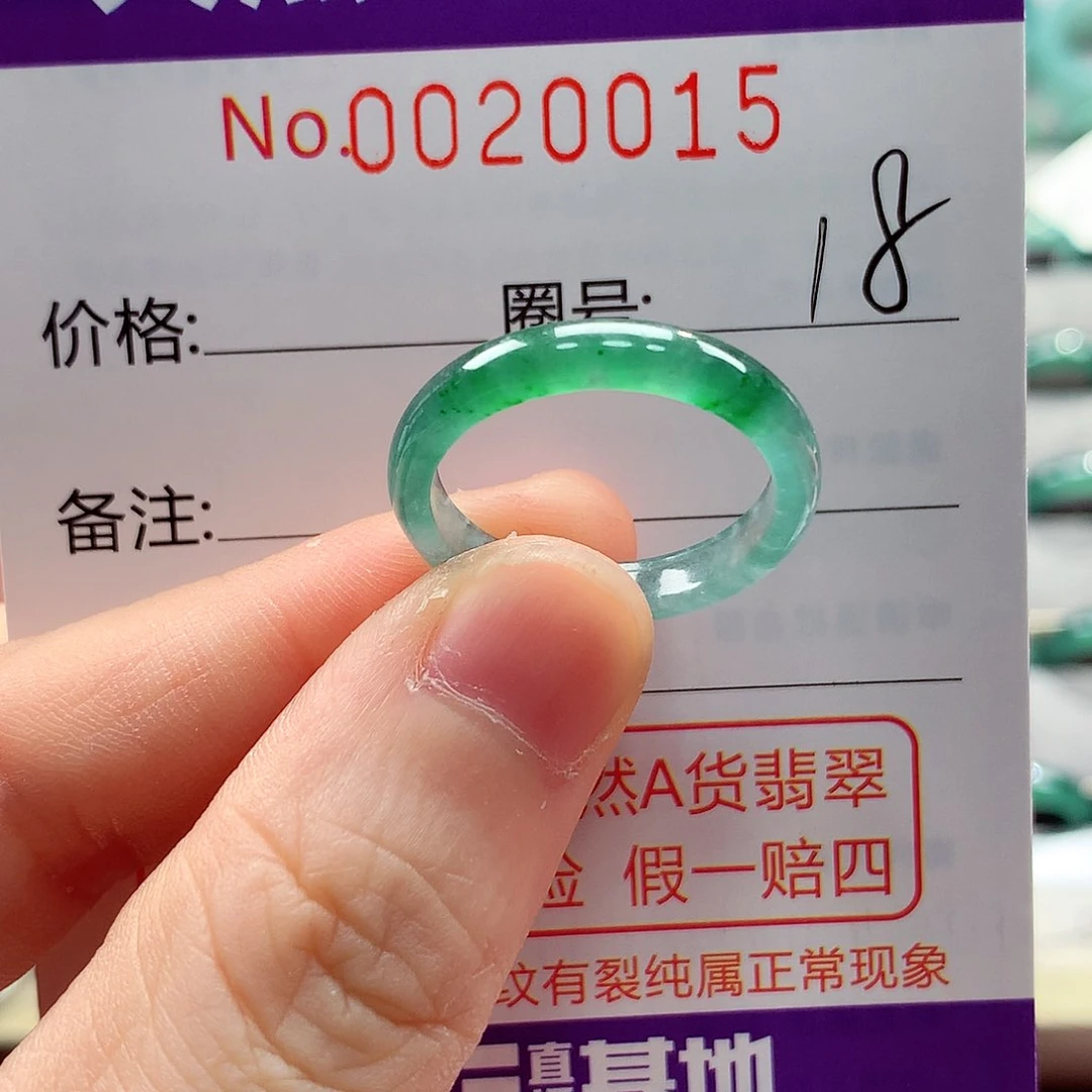翡翠戒指未镶嵌戒指