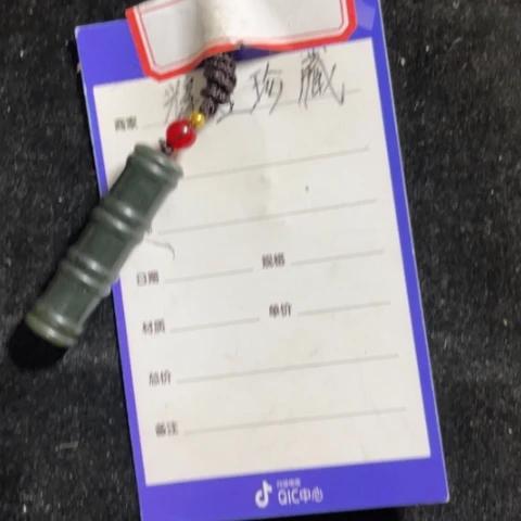 炮***手和田玉未镶嵌颈饰