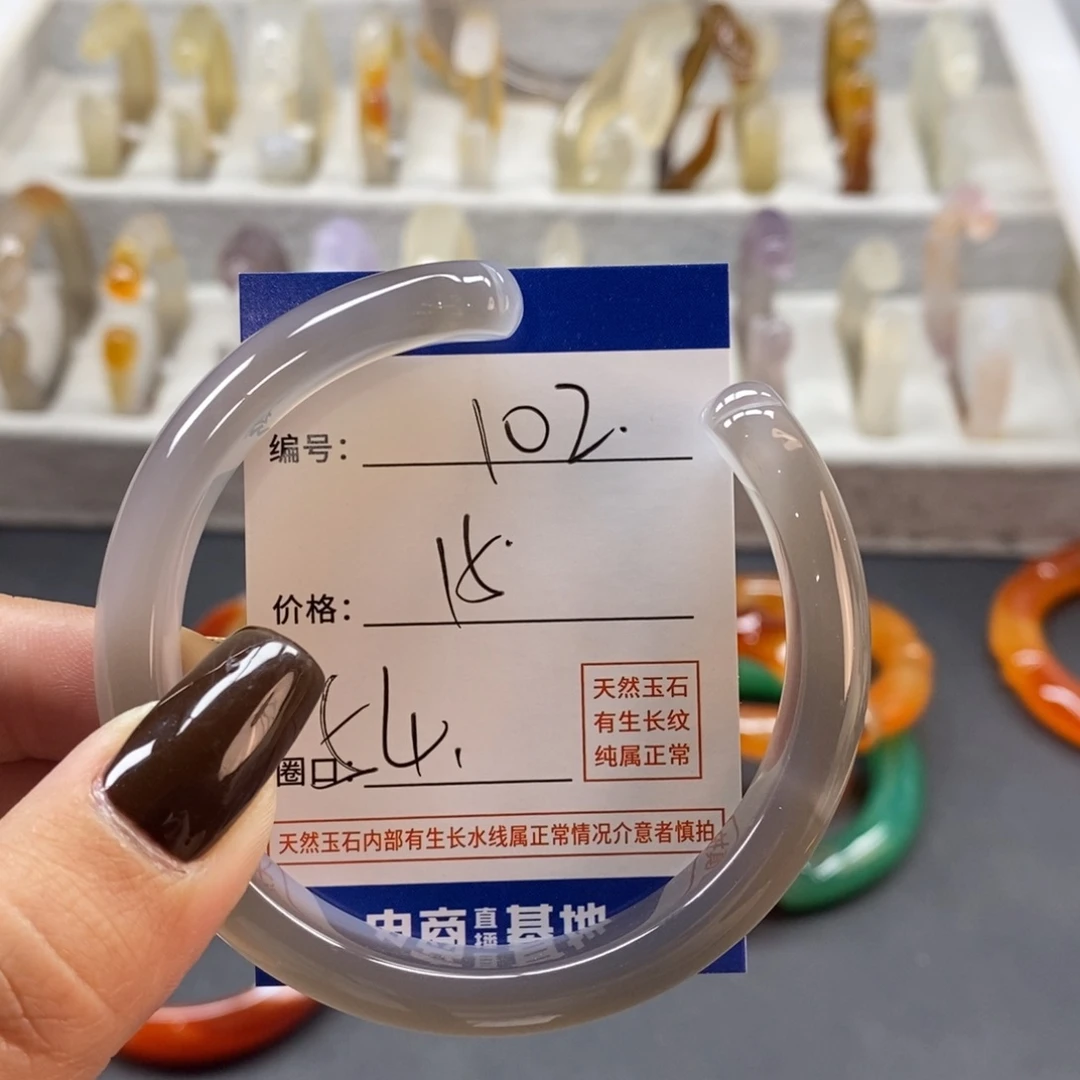 手镯玛瑙/玉髓未镶嵌102