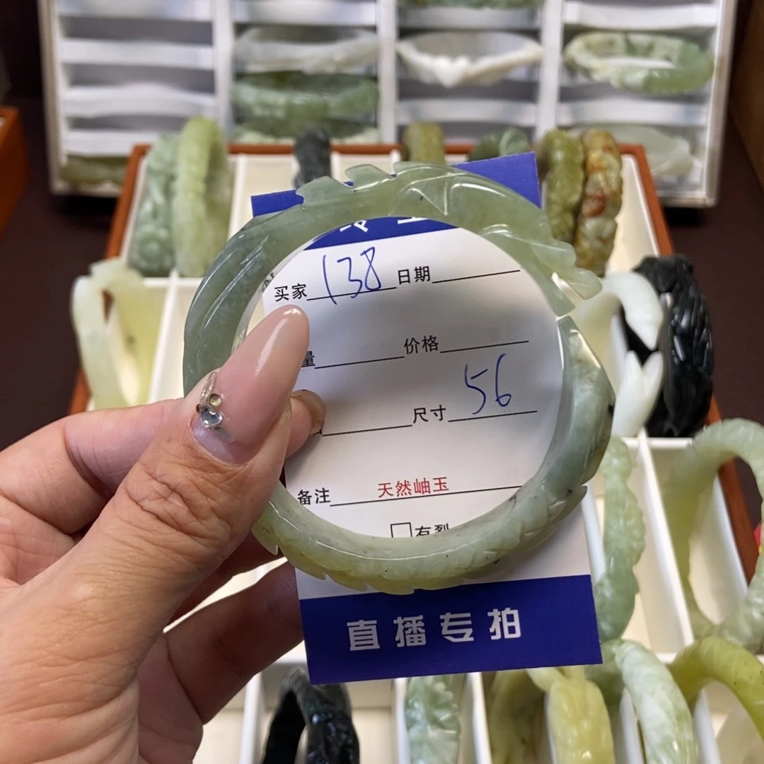 蛇纹石玉手镯未镶嵌