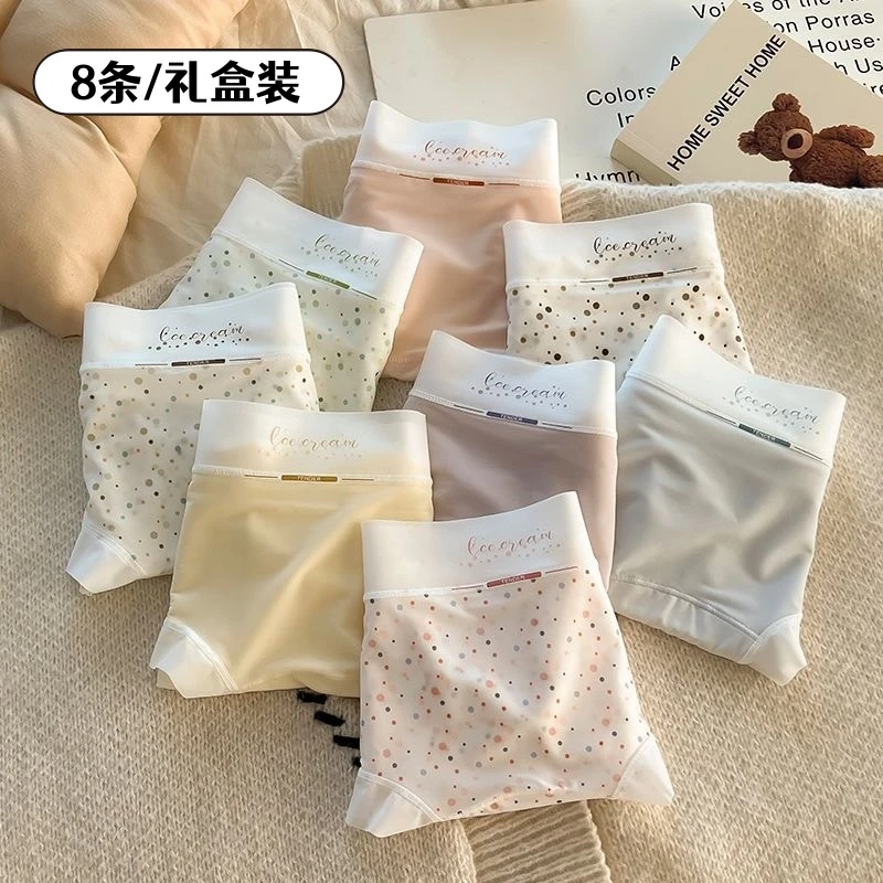 【盲盒8条装】100A益生菌中腰女士内裤加长裆冰淇淋无痕透气三角裤L