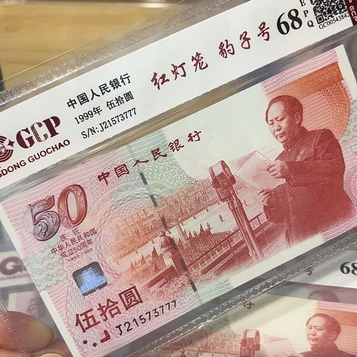 红灯笼豹子号777,21573777