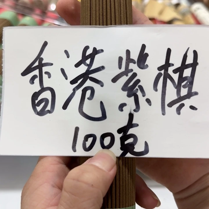 闪购链接专属链接