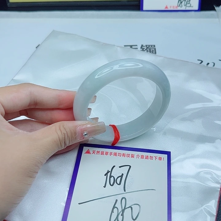 翡翠未镶嵌手镯翡翠F1