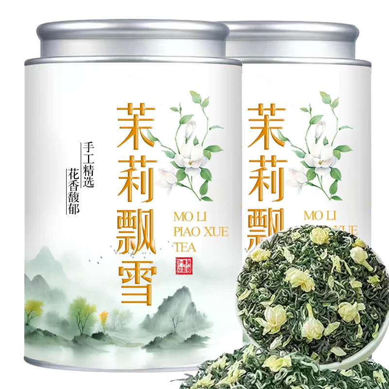支持试喝】茉莉飘雪2025新茶正宗广西茉莉花茶三伏花浓香型嫩芽