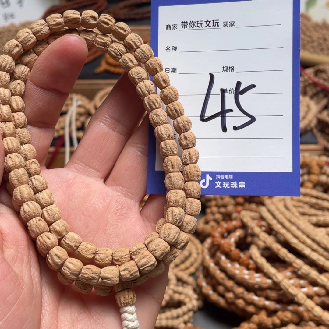 柏香籽/百香籽吊坠45号