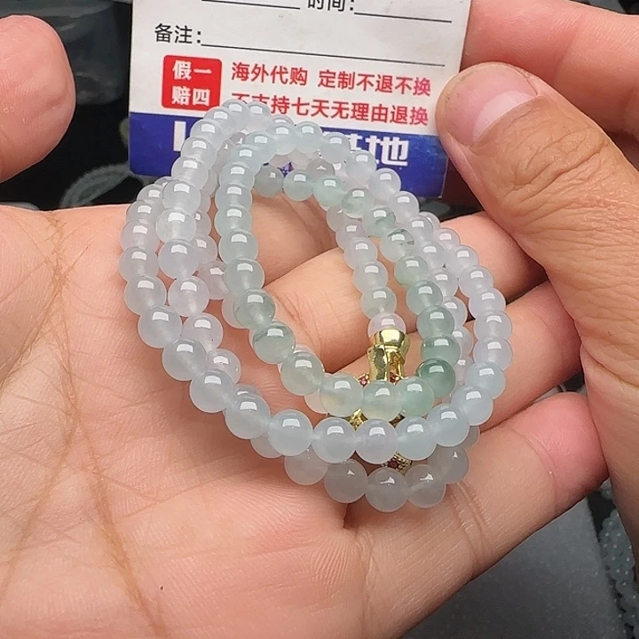 定制翡翠未镶嵌冰飘花项链卡5.5