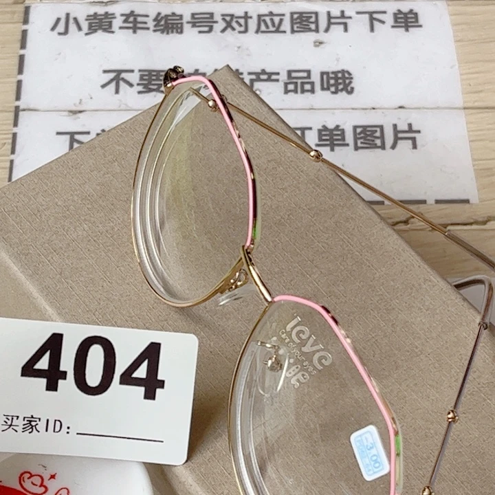 闪购商品…………………………