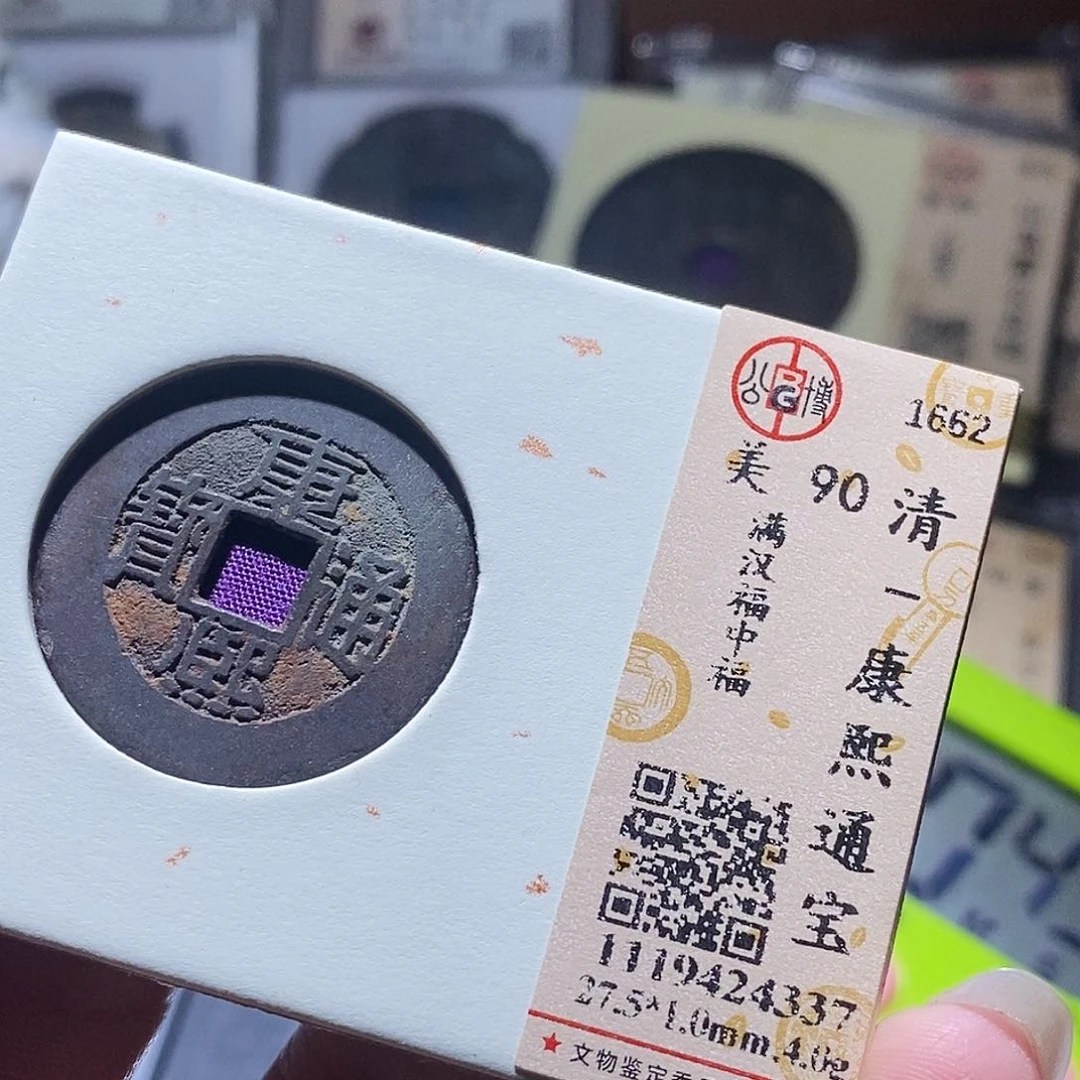 铜ᝰ****ꪝ174 发财发财发财发财发财