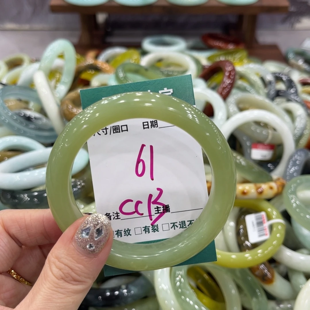 岫玉未镶嵌手镯手镯