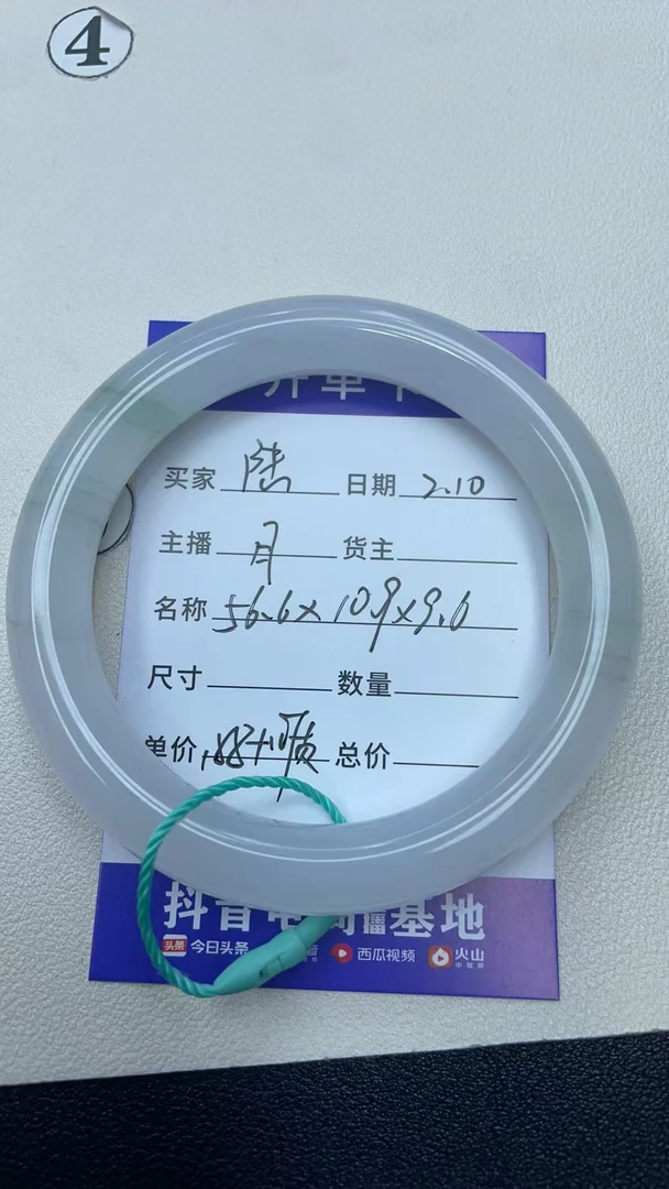 金丝玉天山翠雪翠手镯