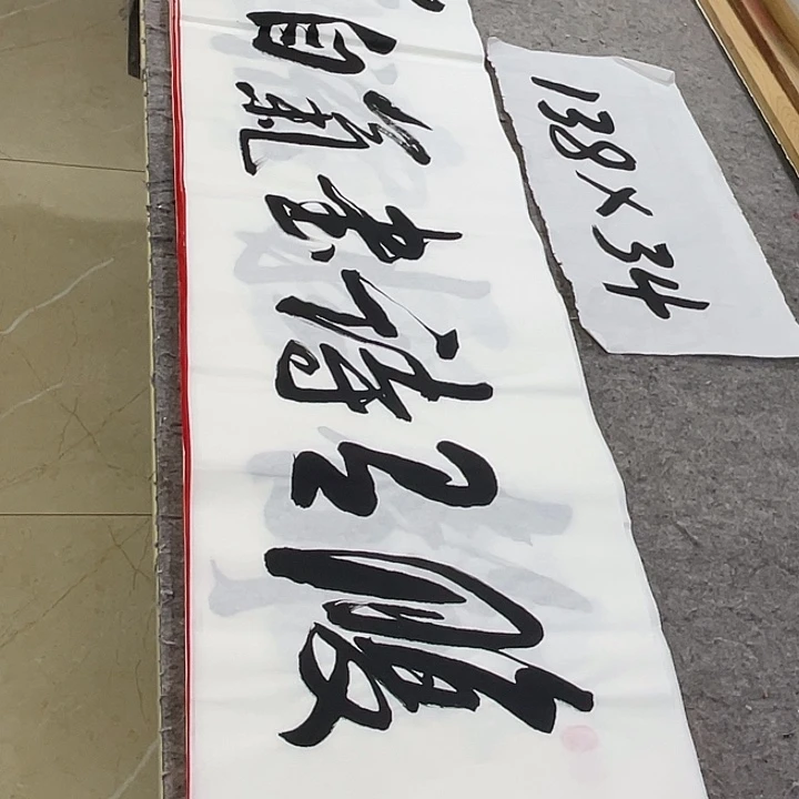 书法Lvqinzhenshufa