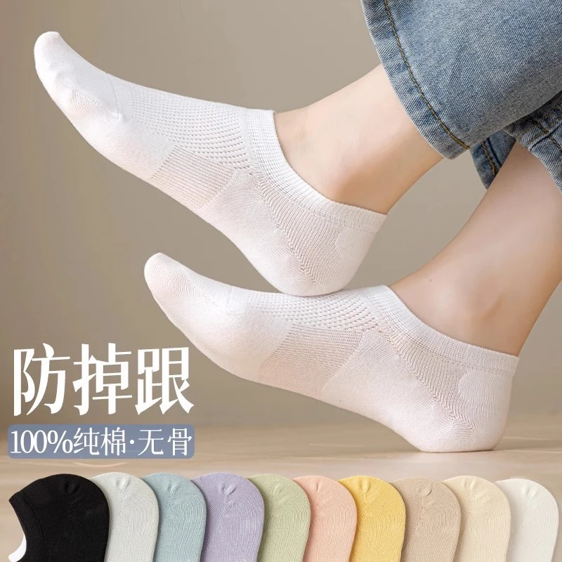 袜子女款船袜夏季薄款棉袜不掉跟硅胶防滑短袜夏天无骨浅口白袜
