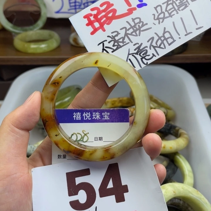未镶嵌蛇纹石玉手镯