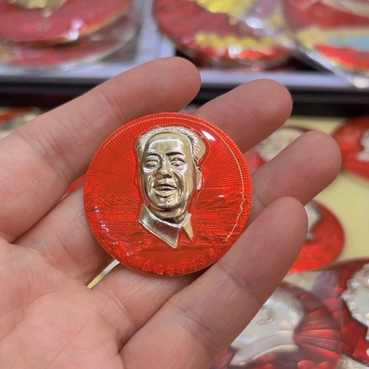 其他普通金属徐*摩一