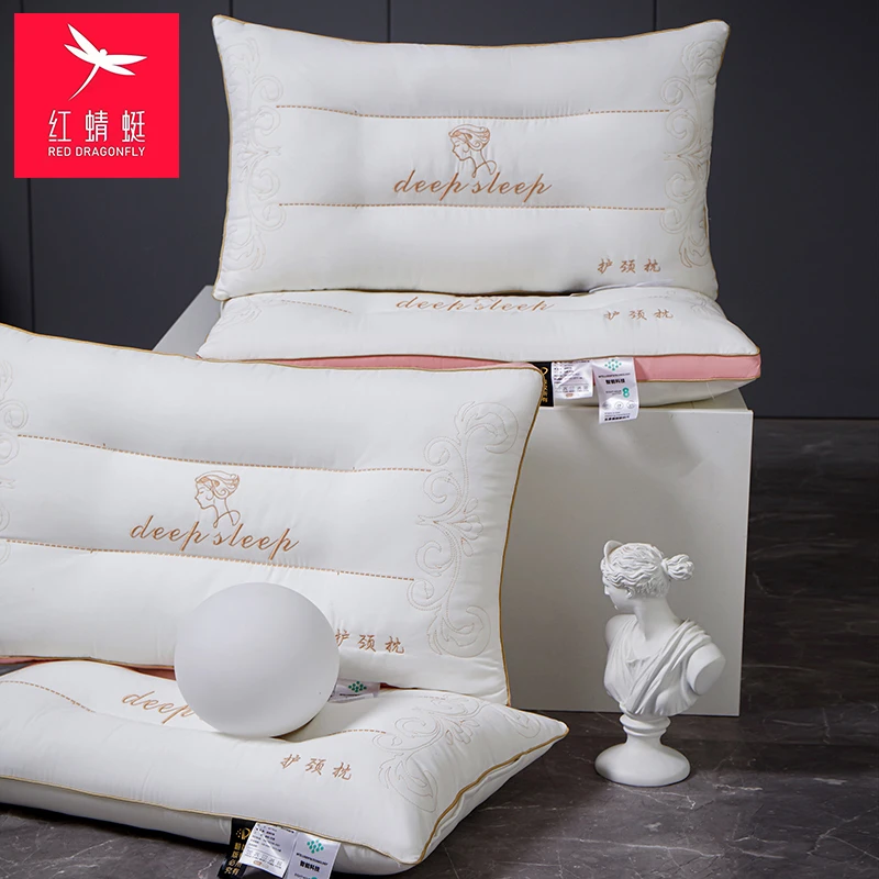 红蜻蜓【买一送一同款枕芯】分区护颈椎枕头成人助眠酒店枕家用枕芯
