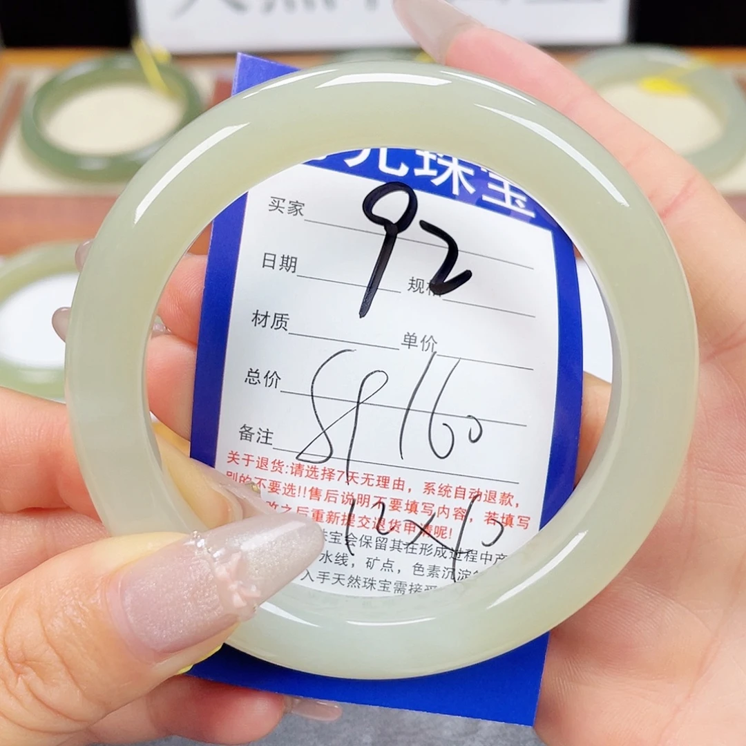 和田玉未镶嵌手镯