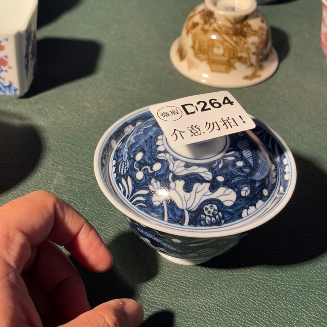 264 半月陶瓷半月陶瓷