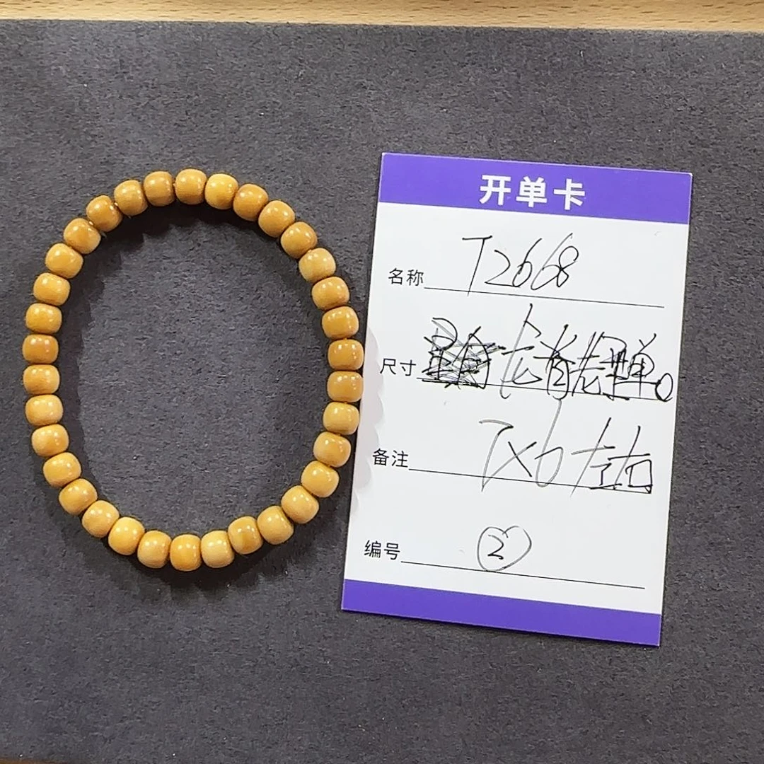 龙眼菩提手串T2668龙脊老型单圈7*6mm左右