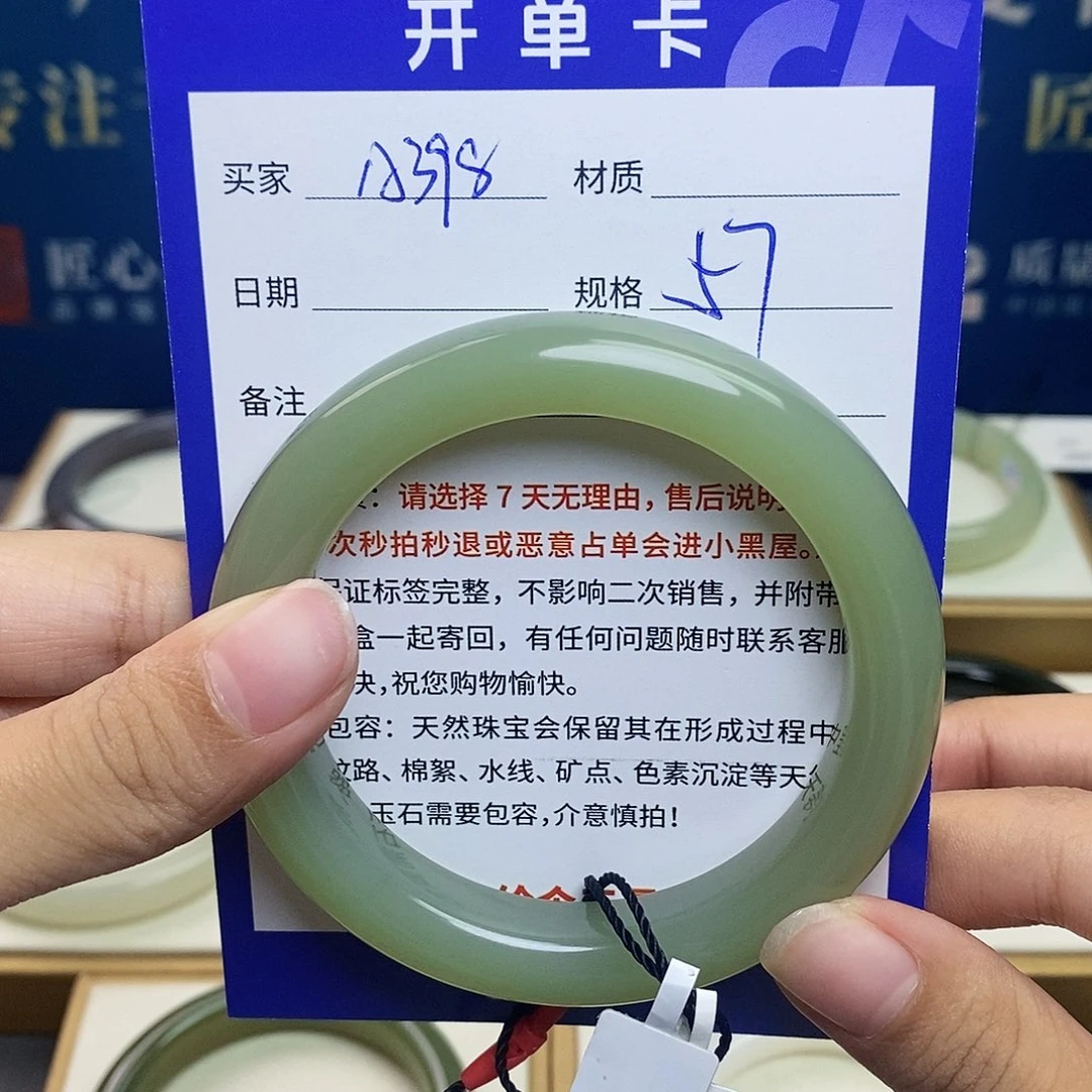 未镶嵌手镯和田玉ty