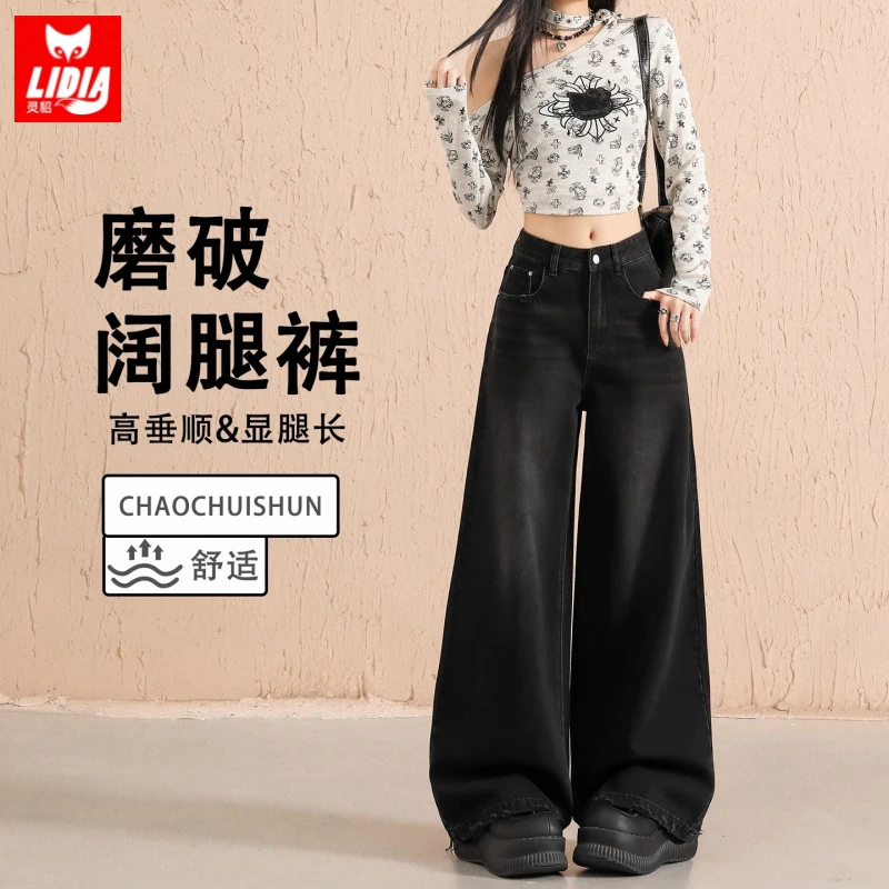 复古黑灰色阔腿牛仔裤女早秋季新款设计感磨破宽松百搭垂感直筒裤